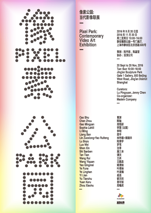 Screen Shot 2017-05-10 at 10.55.19 AM.png