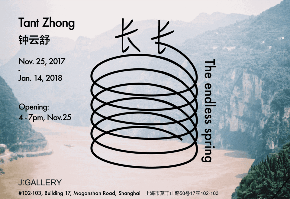 Screen Shot 2017-12-24 at 11.29.57