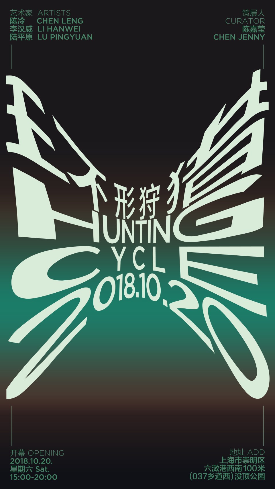 展览海报（16：9）RGB